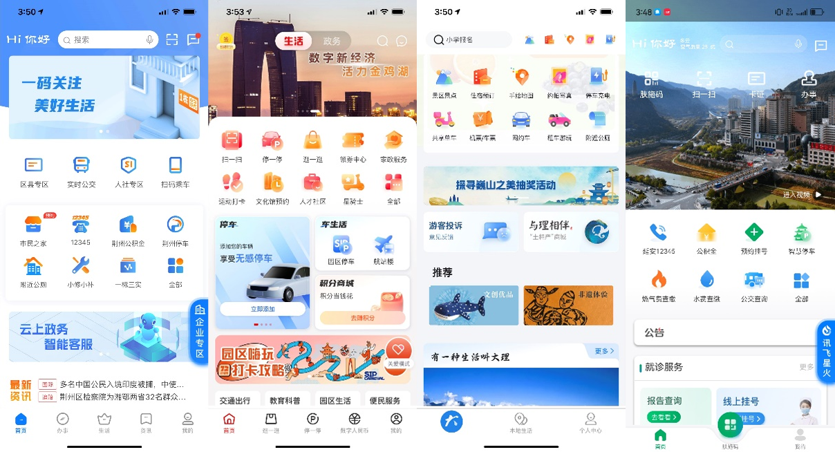 千赢国际(中国游)官方网站