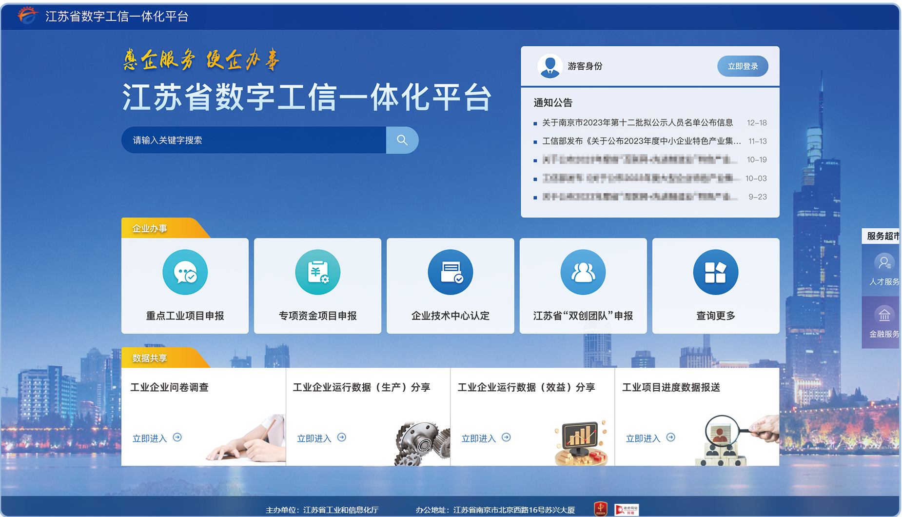 千赢国际(中国游)官方网站