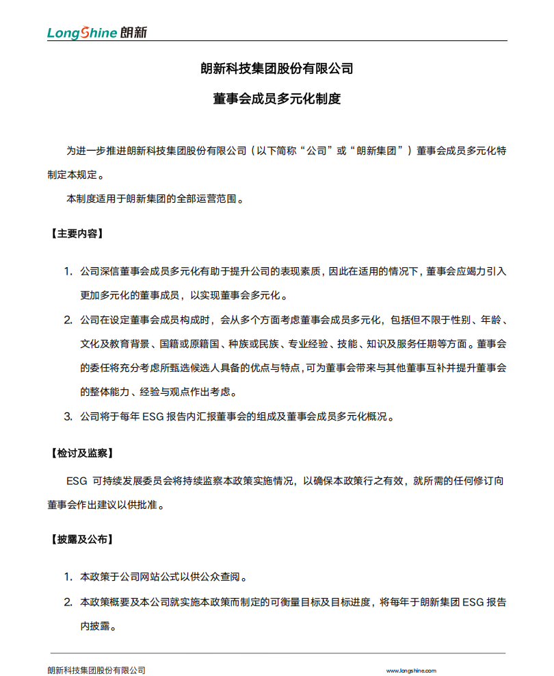 千赢国际(中国游)官方网站