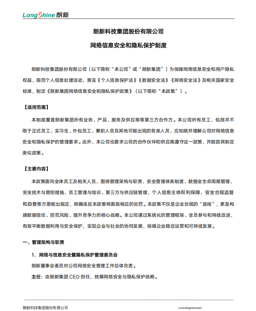 千赢国际(中国游)官方网站