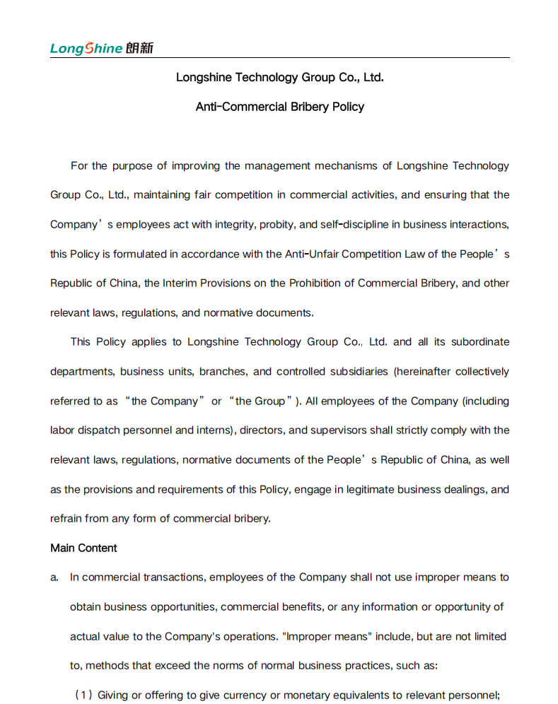 千赢国际(中国游)官方网站